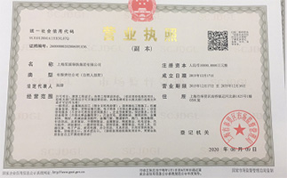 上海鋼大實(shí)業(yè)有限公司具備提供一站式鋼鐵服務(wù)解決方案，主營(yíng)：特種鋼板、特種管材、特種圓鋼、型材+建材”提供無(wú)與倫比的

品質(zhì)，為您提升同行業(yè)的核心競(jìng)爭(zhēng)力！